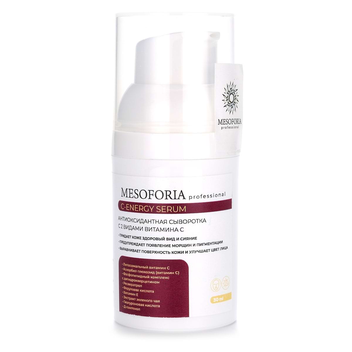 С-Energy Serum / Антиоксидантная сыворотка с 2 видами витамина С, Mesoforia (Мезофория) – 30 мл