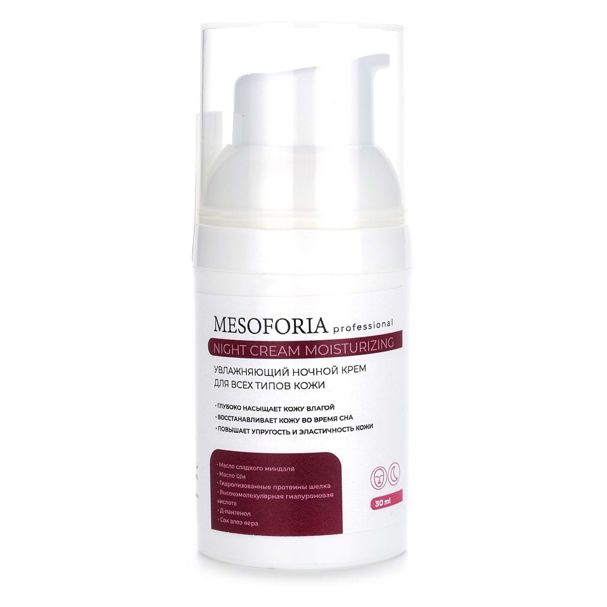 Night Cream Moisturizing / Увлажняющий ночной крем для всех типов кожи, Mesoforia (Мезофория) – 30 мл