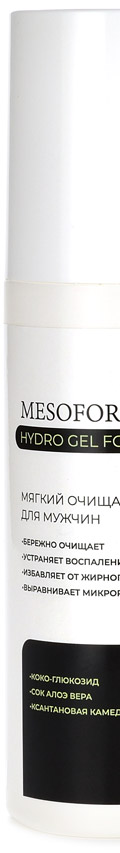 Hydro Gel For Him / Мягкий очищающий гель для мужчин, Mesoforia (Мезофория) – 200 мл