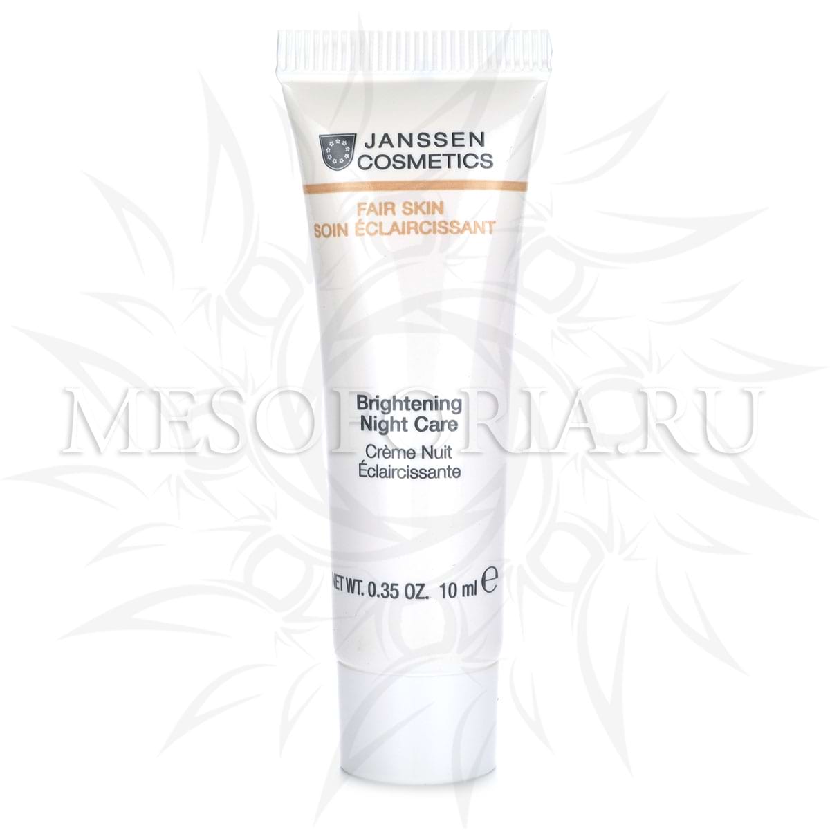 Осветляющий ночной крем / Brightening Night Care, Fair Skin, Janssen Cosmetics (Янсен косметика), 10 мл